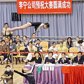 Photo By Kenny Yip