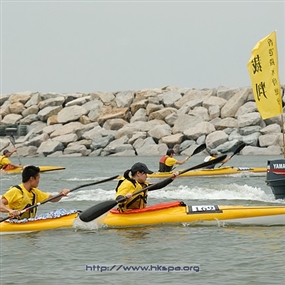 Photo By Mic Leung
