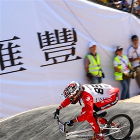 Photo By Ahsoso Lui