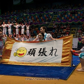 Photo By KK Chao