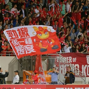 Photo By Kwok Yun Fai
