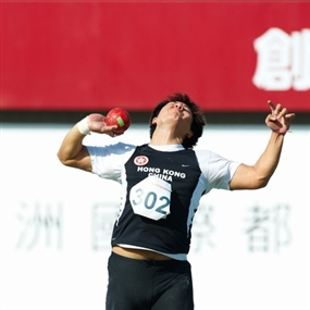 Photo By Michael Tsang