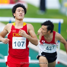 Photo By Michael Tsang