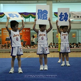 Photo By Tse Chi Kin