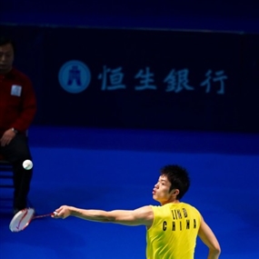 Photo By Michael Tsang