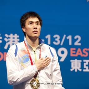 Photo By Herman Chan